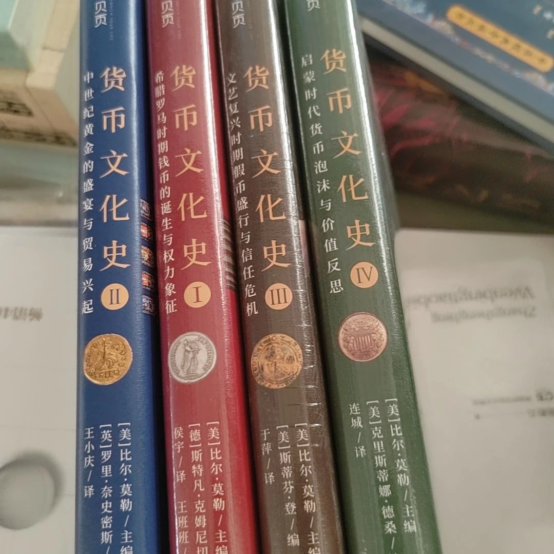 货币文化室410套贝叶的牌子