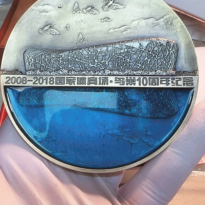 其他普通金属鸟巢铜章一枚大号