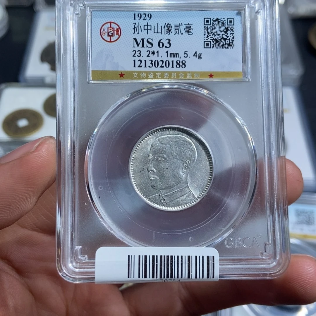 银【大头臻选】孙像两豪0188