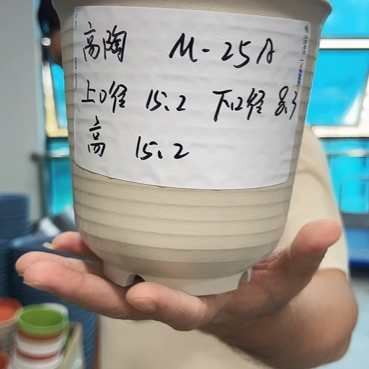 正品高陶口15高15混色8个无托