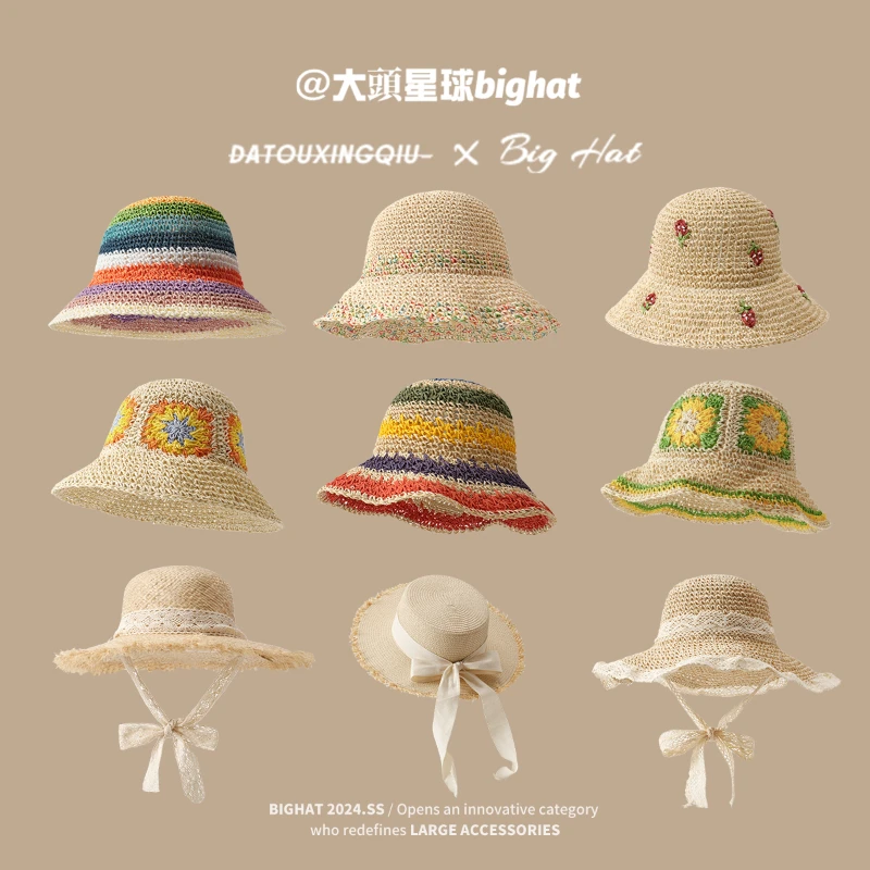 大头星球草帽合集春夏季旅游防晒遮阳帽草编帽子大帽檐海边太阳帽