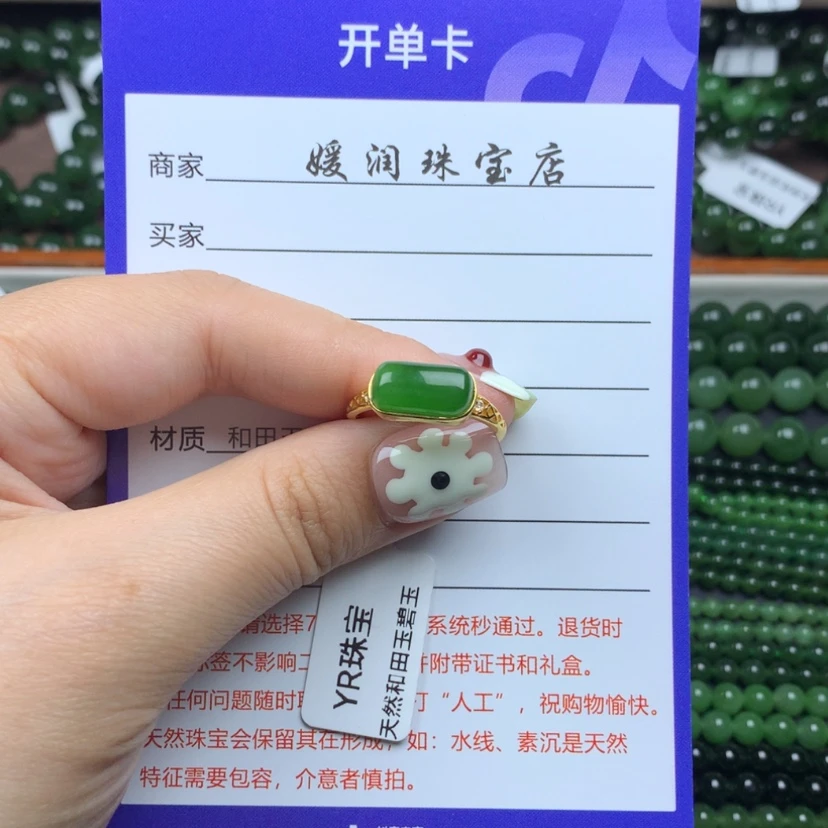 【闪购商品】和田玉（碧玉）戒指银S925镶嵌小***塞