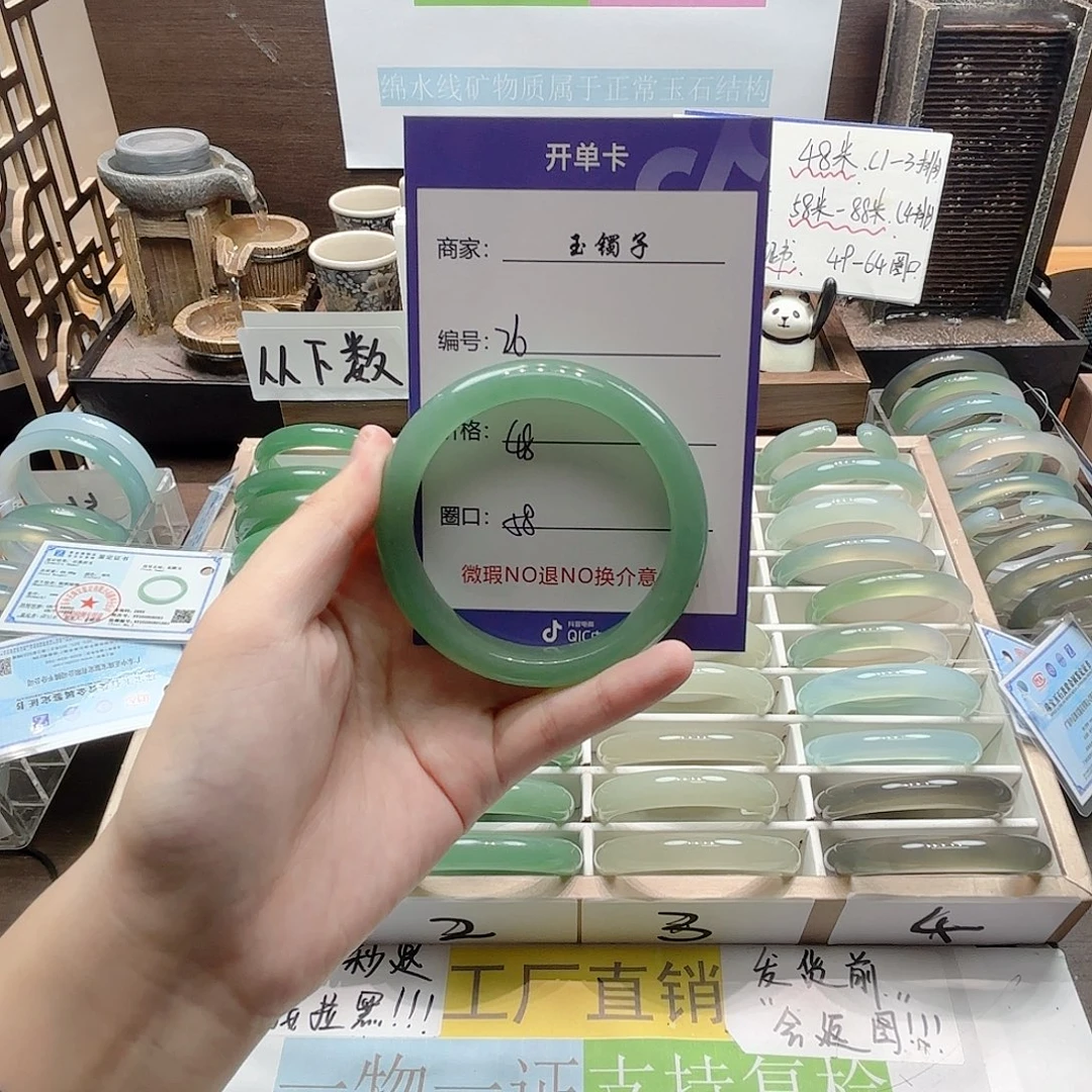 石英质玉未镶嵌手镯26