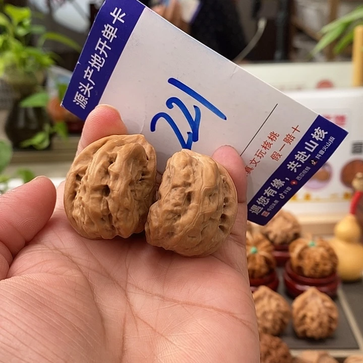 把件文玩核桃52蛤蟆头半壁221号