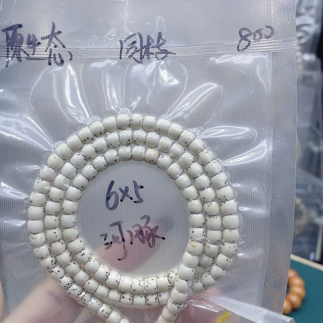 阿***飞星月菩提吊坠65长串