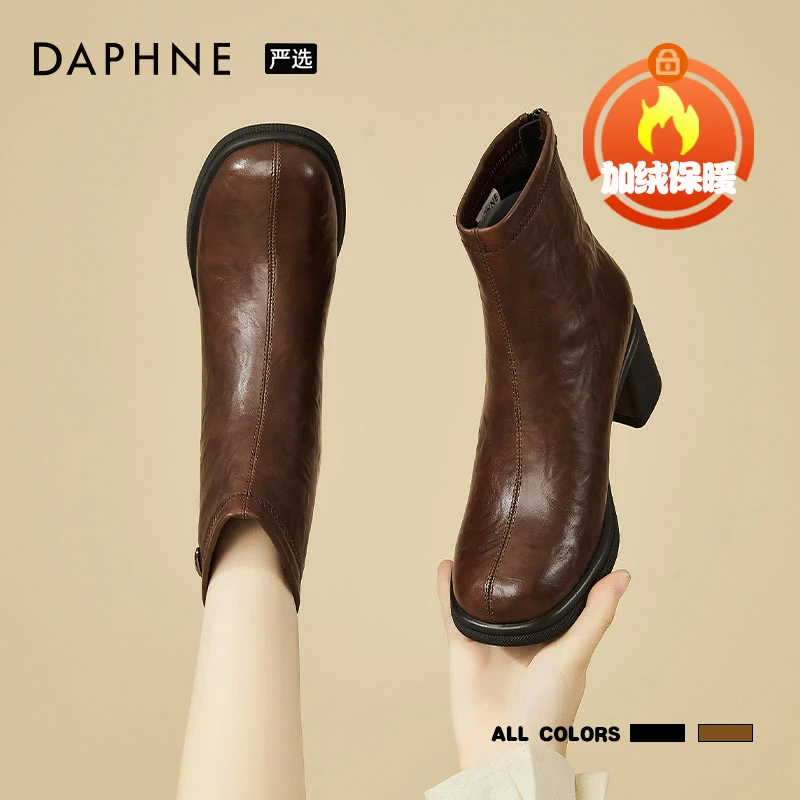 达芙妮女鞋加绒高跟短靴女款春季新款粗跟切尔西瘦瘦靴时尚马丁靴