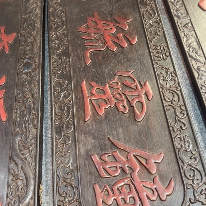 伟***军非洲紫檀（红花梨）