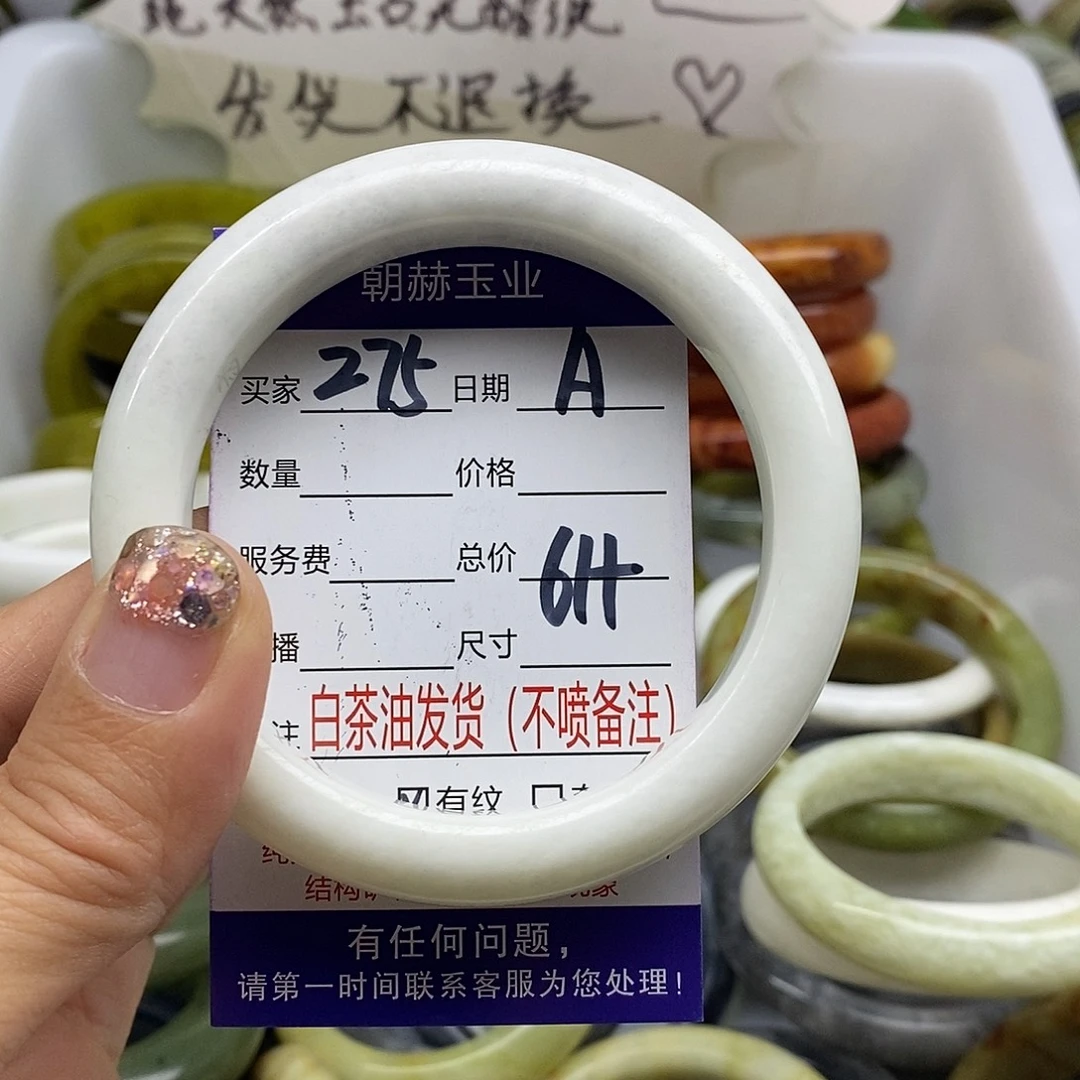 未镶嵌蛇纹石玉手镯