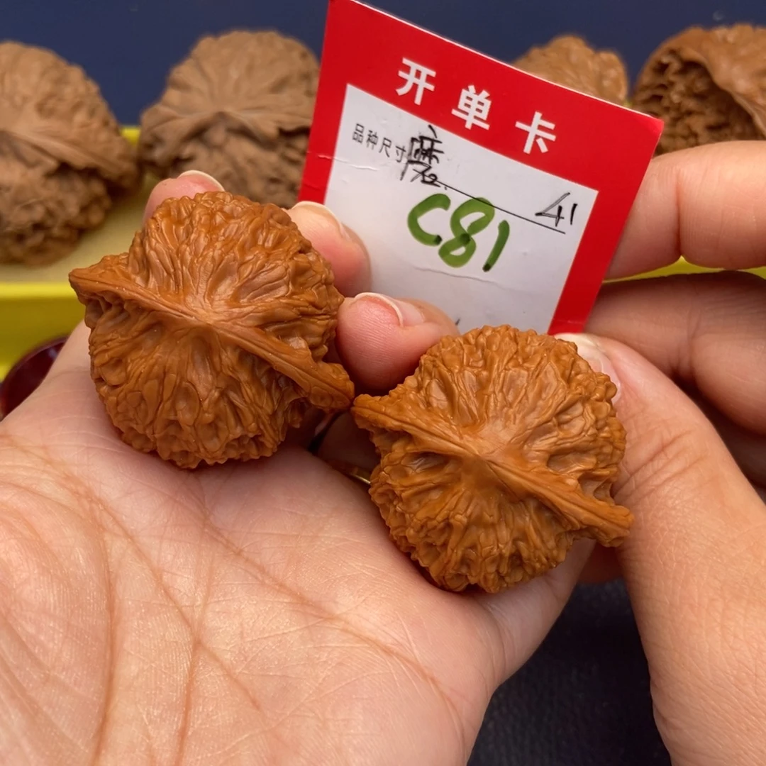 吊坠文玩核桃文玩核桃