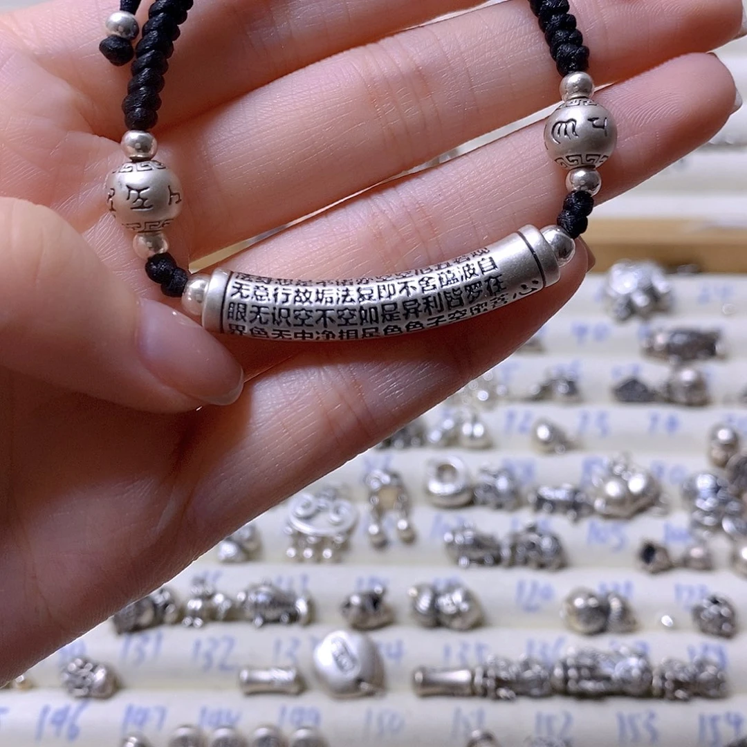 吊坠足银无心经手链