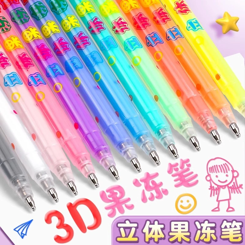 3D立体果冻笔学生用荧光笔小学生彩色手帐笔标重点用曲线标记笔