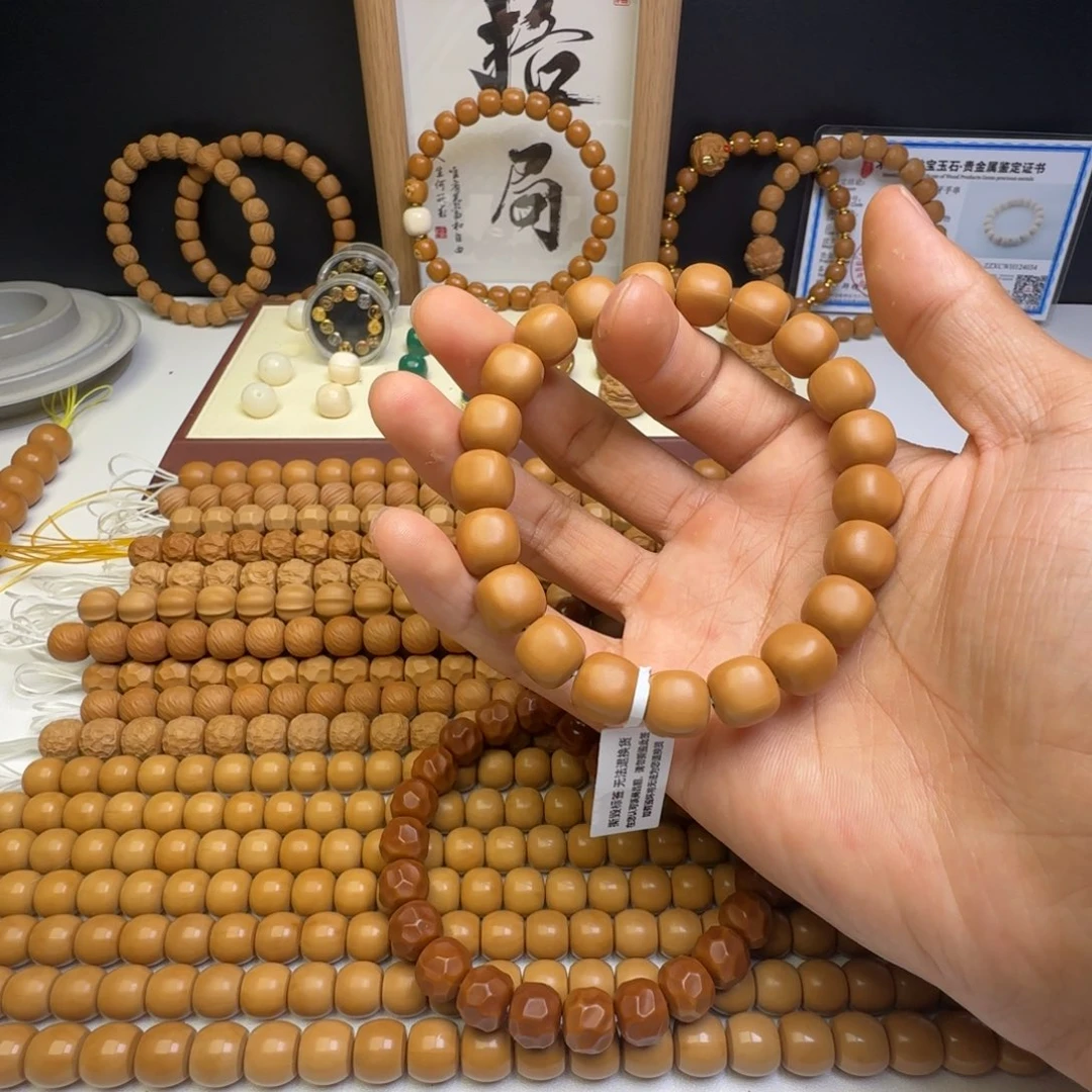 向****猴头核桃手串10.7面包全品