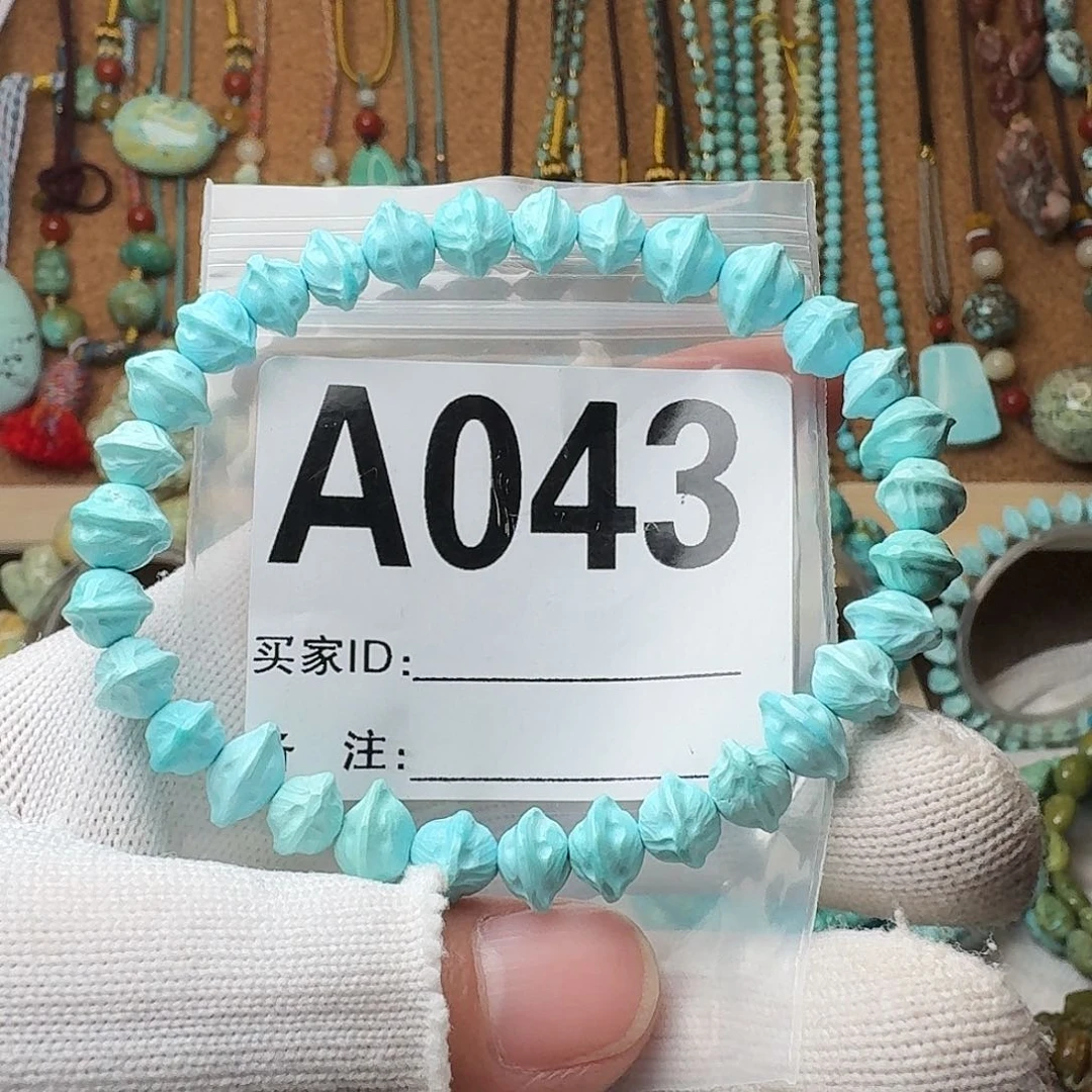 绿松石珠宝奇石未镶嵌13.3g