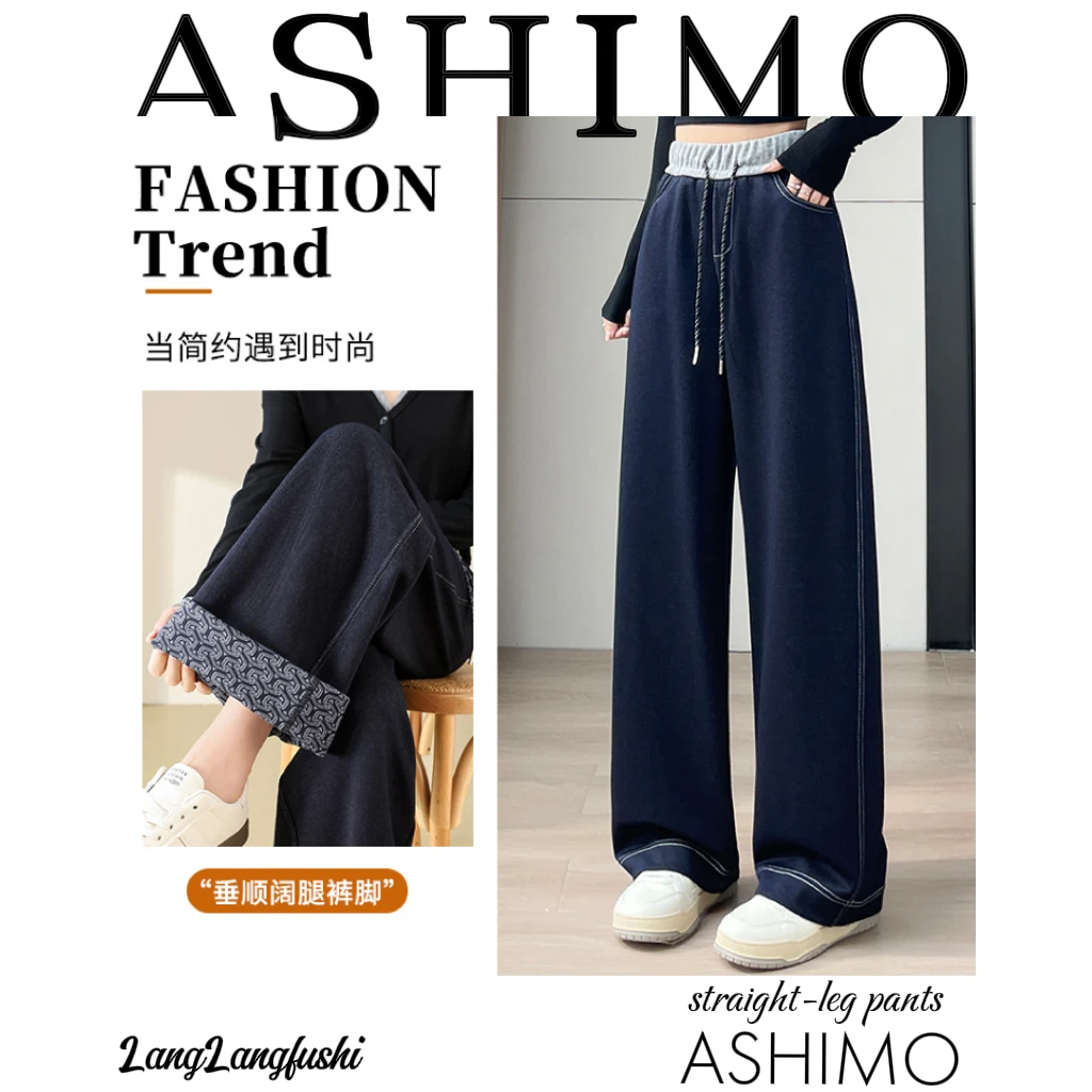 ASHIMO/阿诗陌 【万达门店】秋冬加绒高腰显瘦腰头撞色直筒牛仔裤