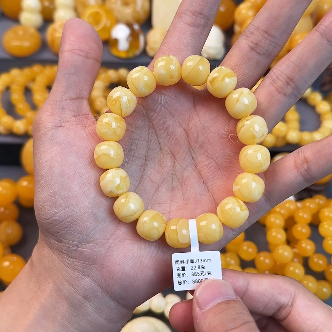 未镶嵌蜜蜡珠宝奇石13mm同料