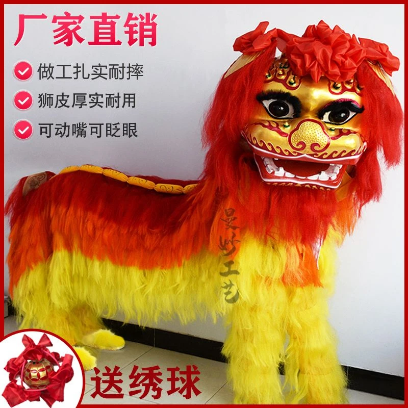 【新款】舞狮道具整套北京笑脸狮成人舞狮子头表演道具双人全套高