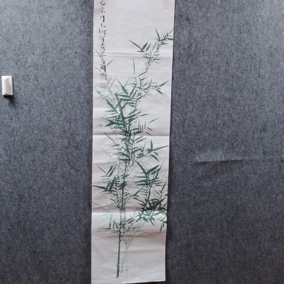王炯智亲笔手绘竹子
