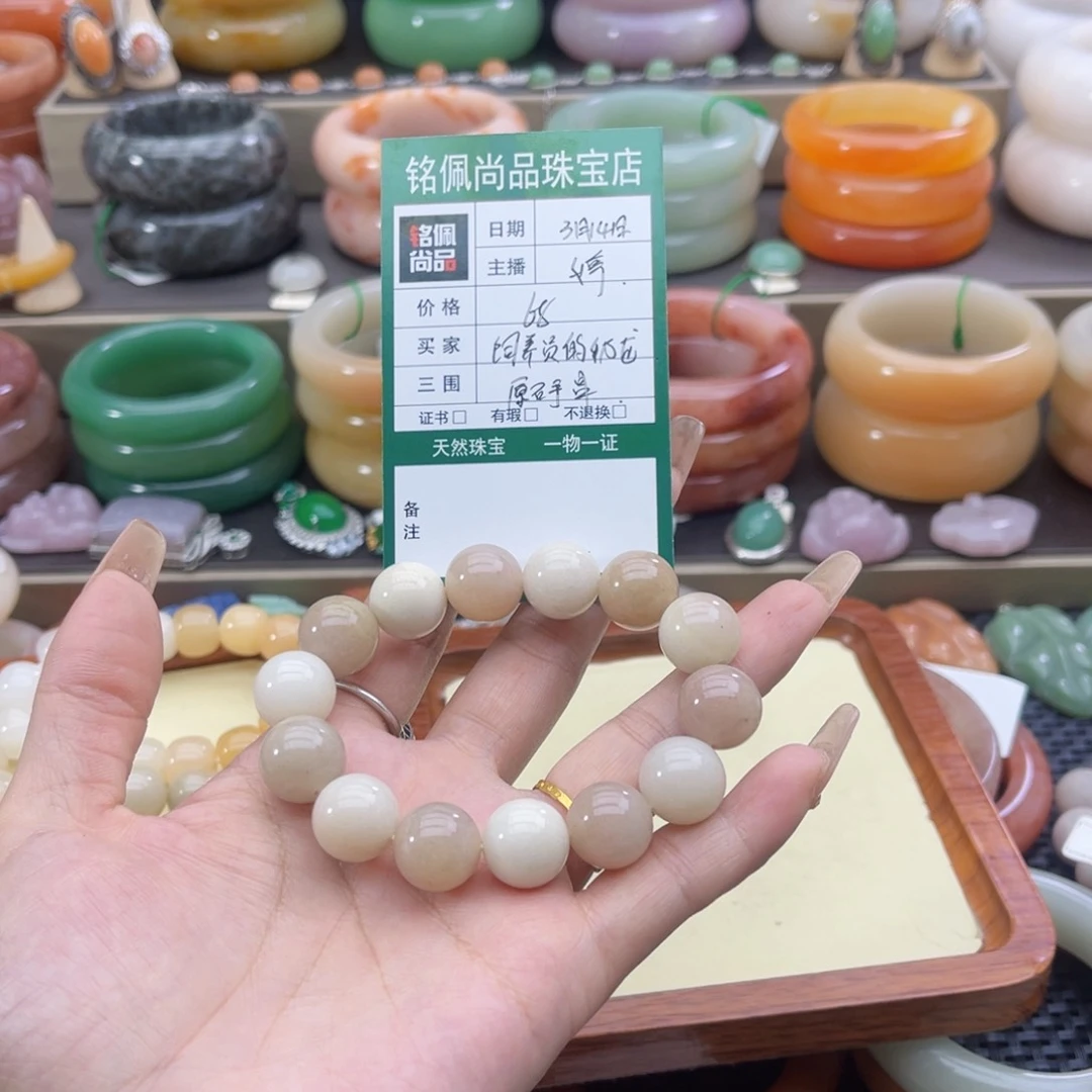 石英质玉未镶嵌手镯饲****～