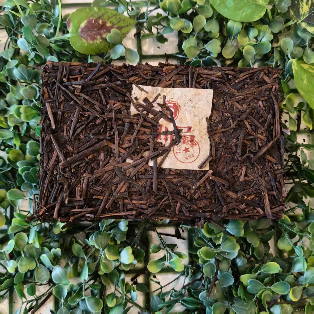 雨腾古茶 "香S"天X苑 G方 溶根200g/砖(6月17)