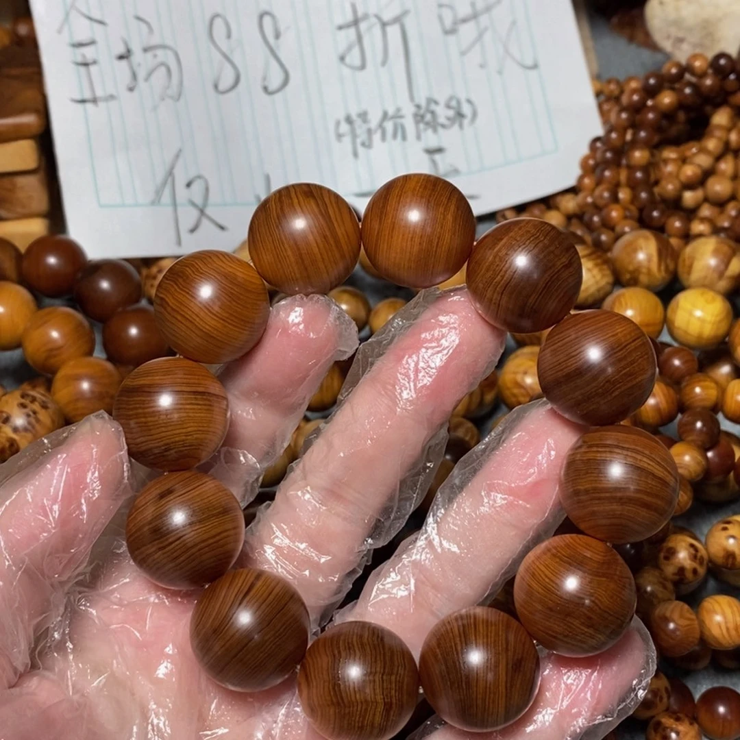 柏木（崖柏）～****～太行崖柏