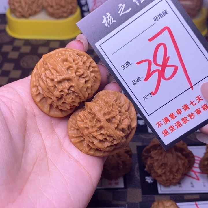 吊坠文玩核桃41宫灯387