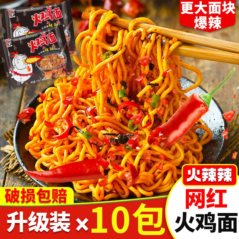 大份量142克火鸡面韩太韩式甜辣火鸡面袋装方便面大份量面饼整箱