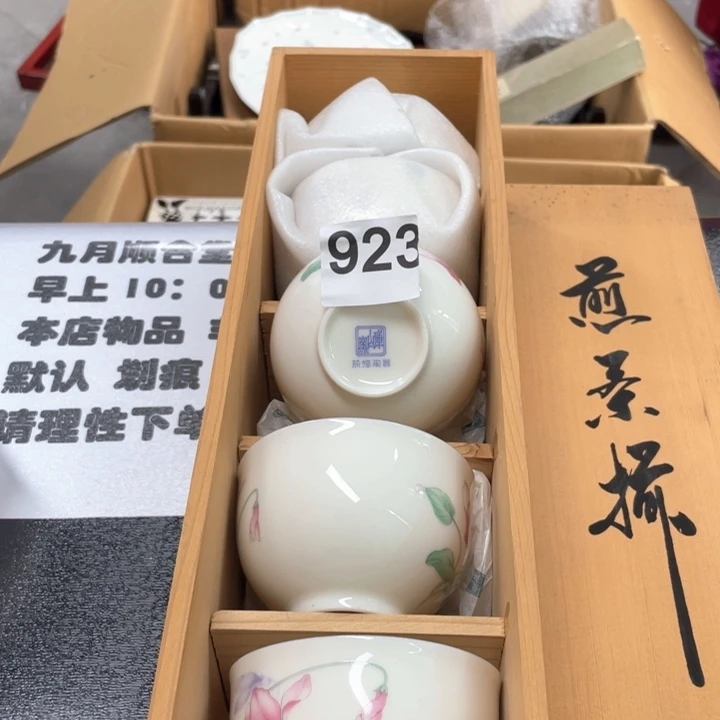 瓷片次次次次次次次次次次