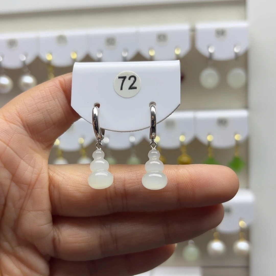 和田玉银S925镶嵌耳饰