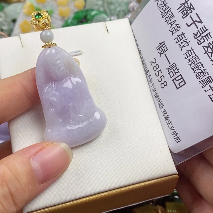 壹***B翡翠未镶嵌吊坠(赠链)