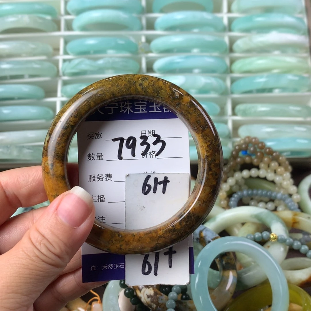 蛇纹石玉手镯未镶嵌7933