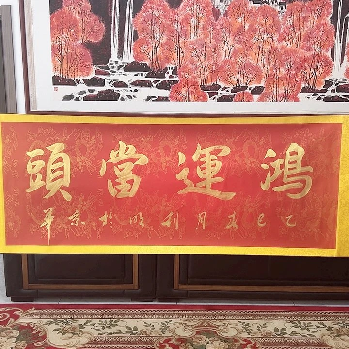 国画当代艺术作品