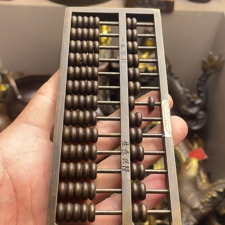 平***长健健康康平平安安