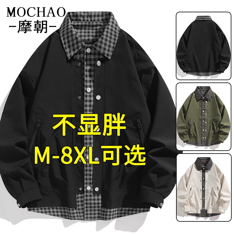 摩朝潮牌假两件夹克男款美式工装翻领拼接外套宽松大码休闲上衣服