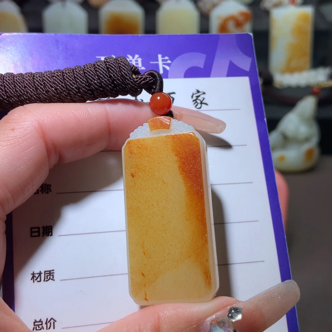 和田玉挂件未镶嵌帅****管