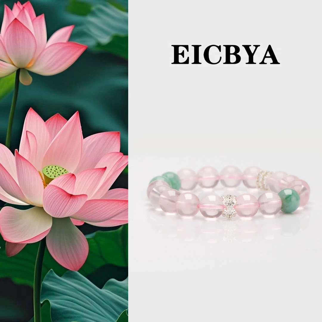 EICBYA/Purelotus-清荷 莫桑比克粉水晶缅甸玉手链 轻奢珠宝