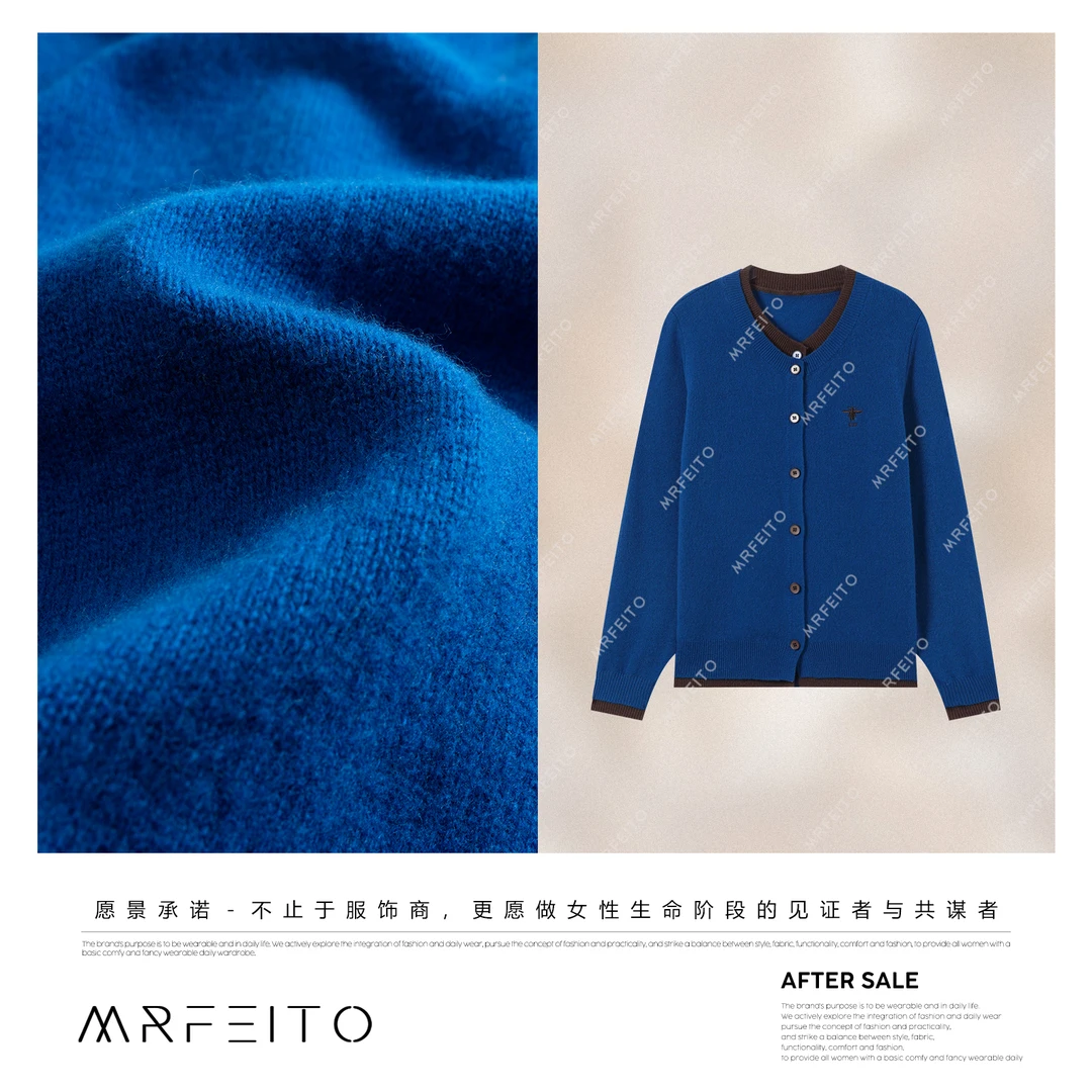 MRFEITO菲爷驾到【色界交集】时尚拼接撞色假两件开衫H91KS02Q33337