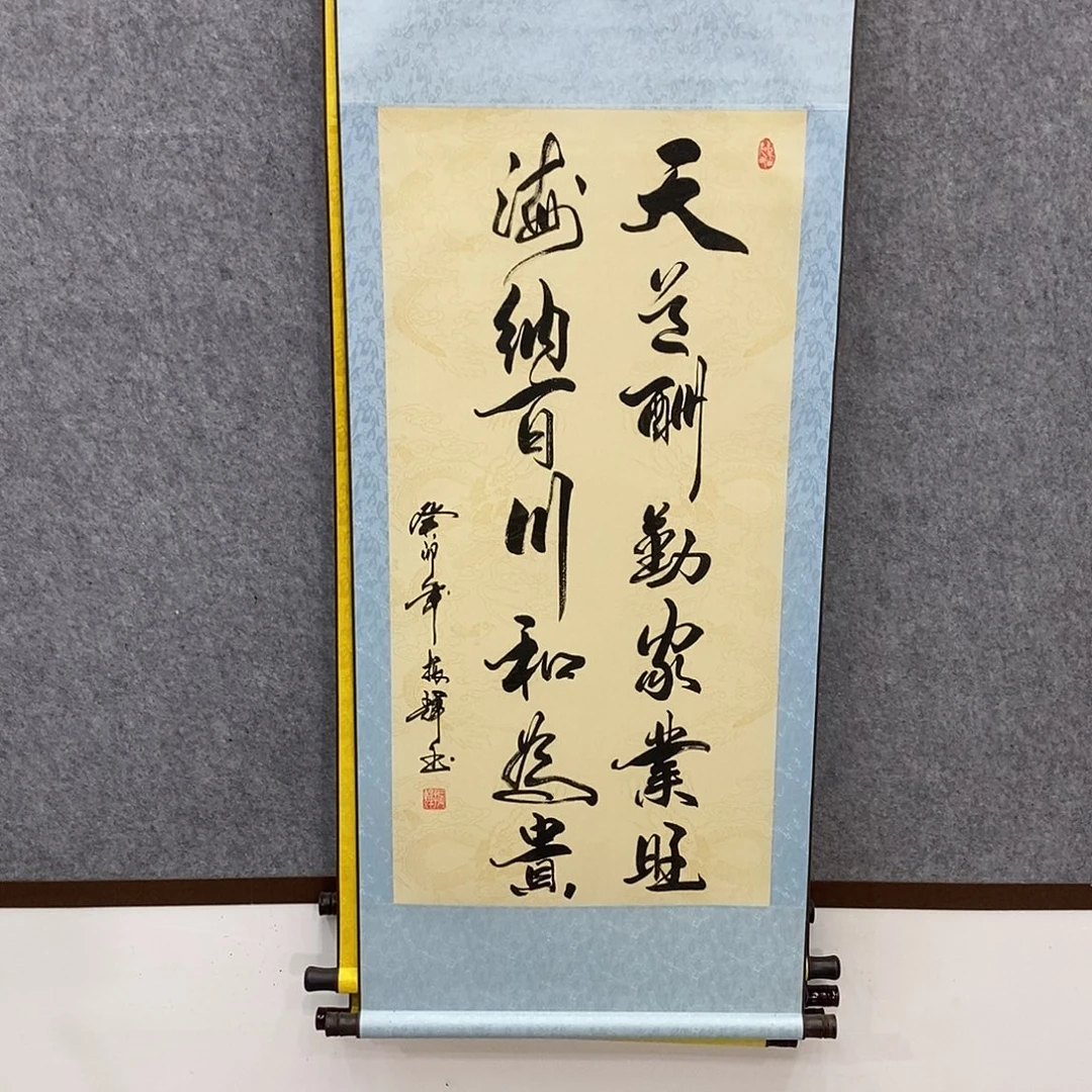 书法书法作品欣赏