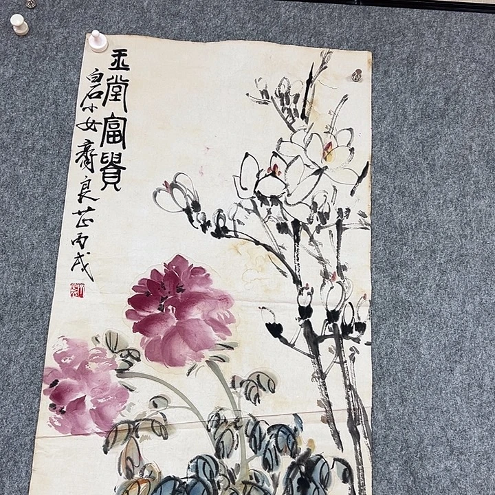 书法手绘作品包邮