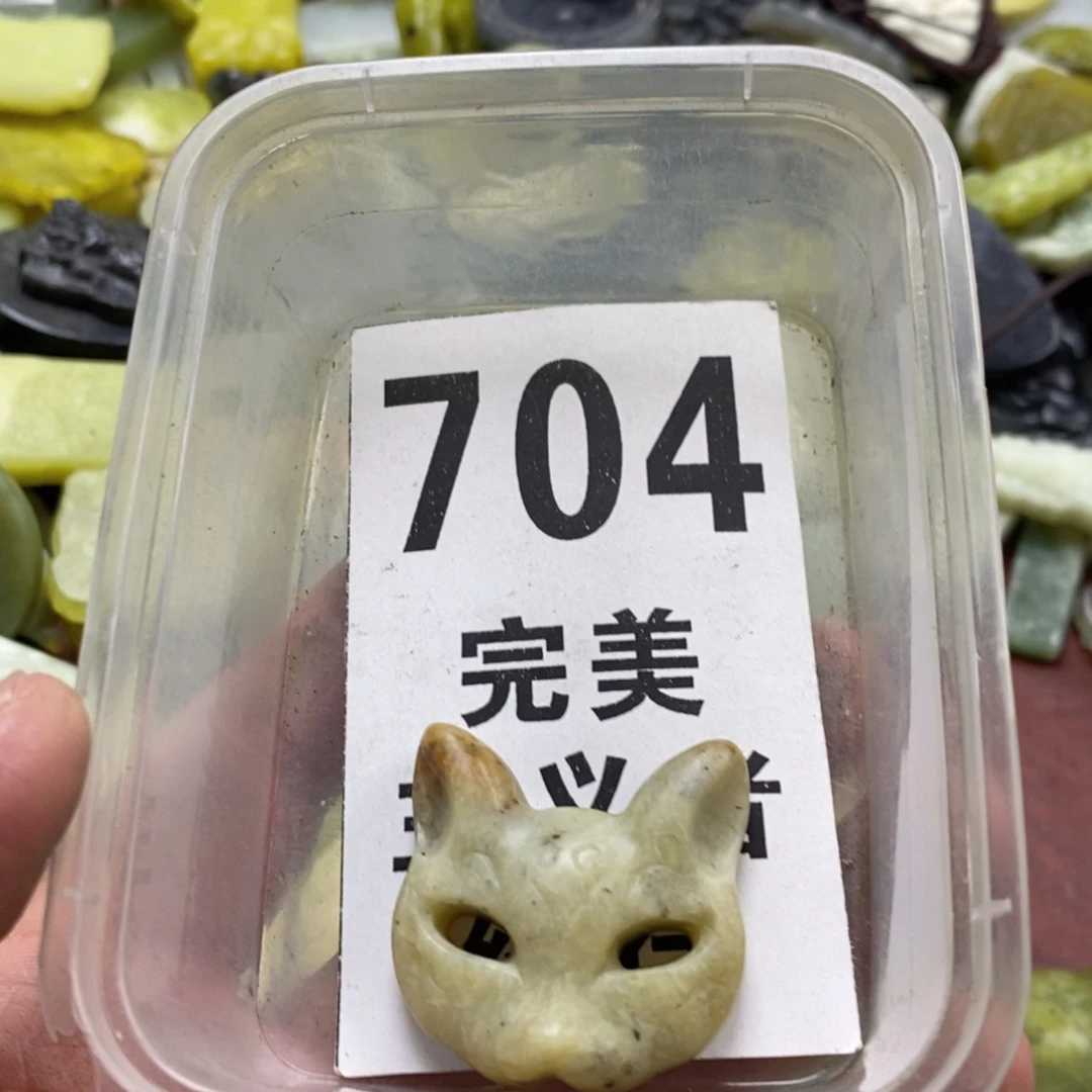 蛇纹石玉未镶嵌挂坠