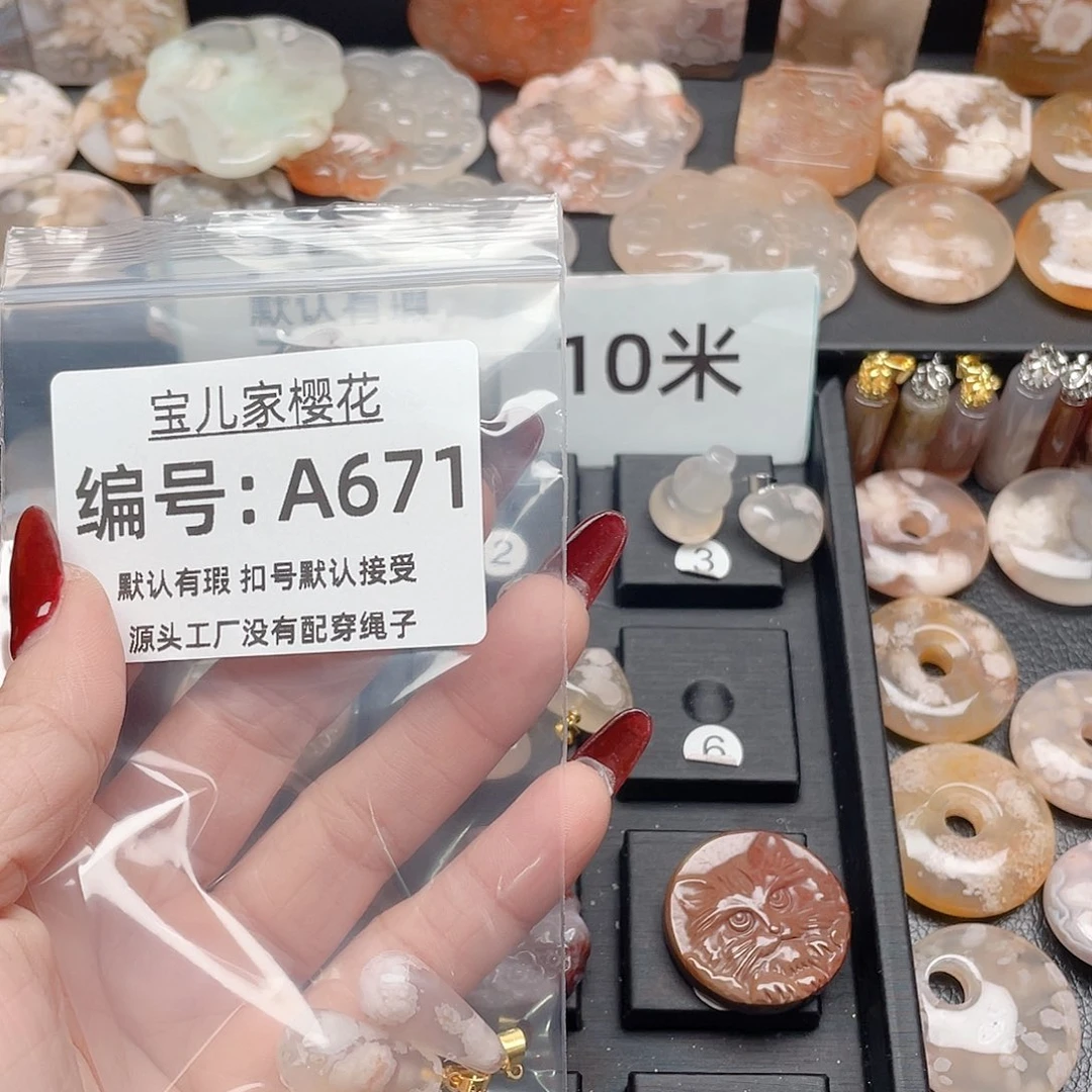 玛瑙/玉髓颈饰合金婧*?