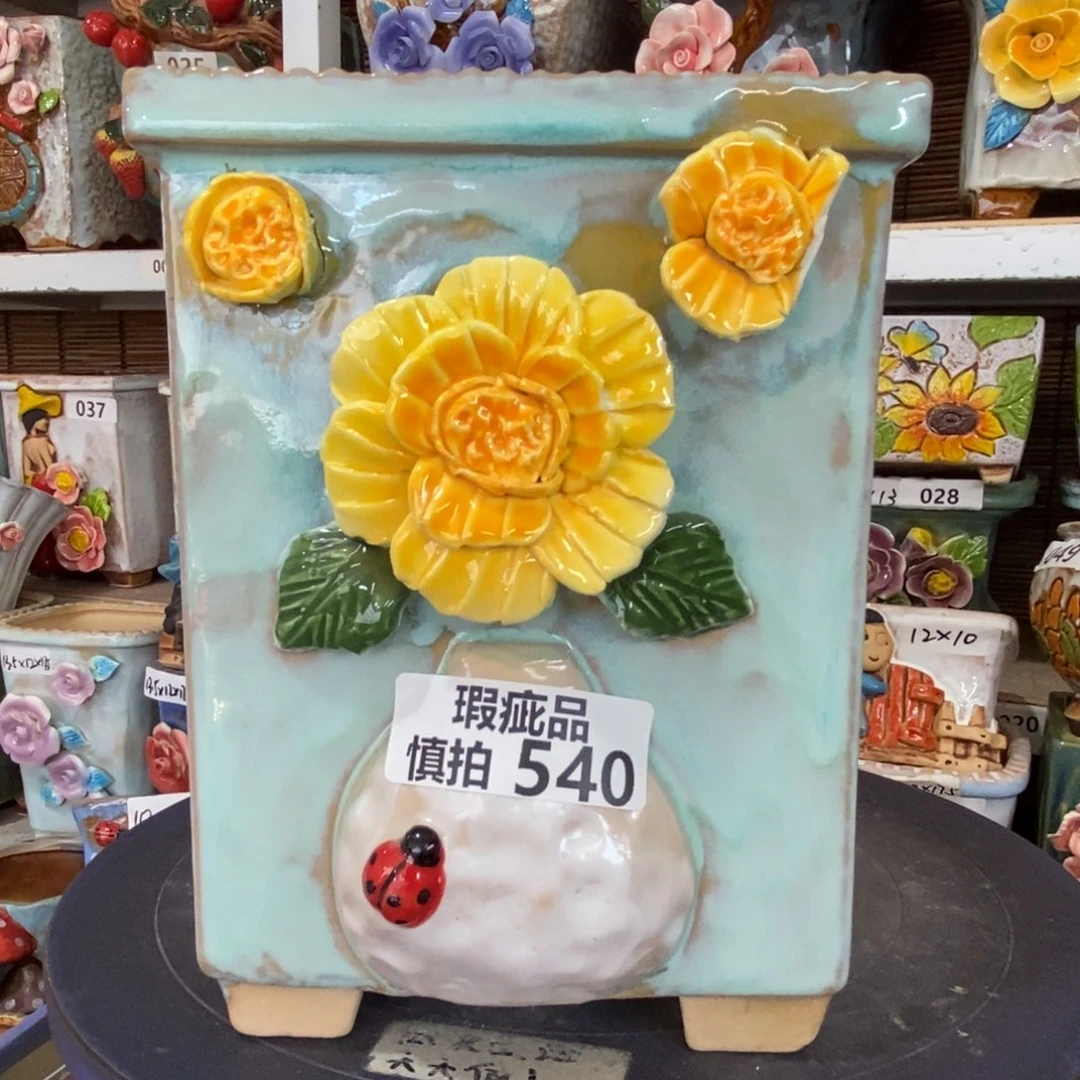 【闪购商品】     540