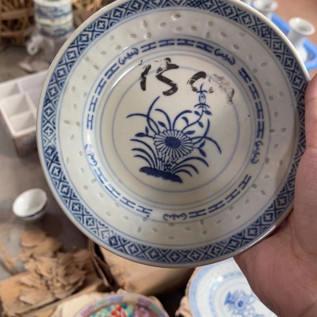 怀旧瓷器 默认微瑕 介意勿拍
