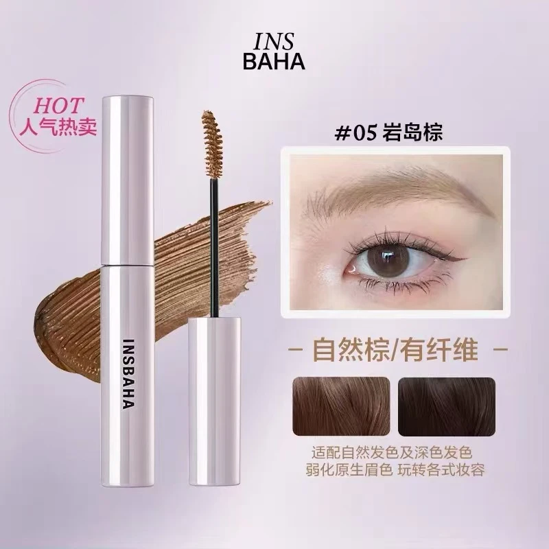 INSBAHA原色波塔哑光日常防水防汗持久不易晕染染眉膏推荐