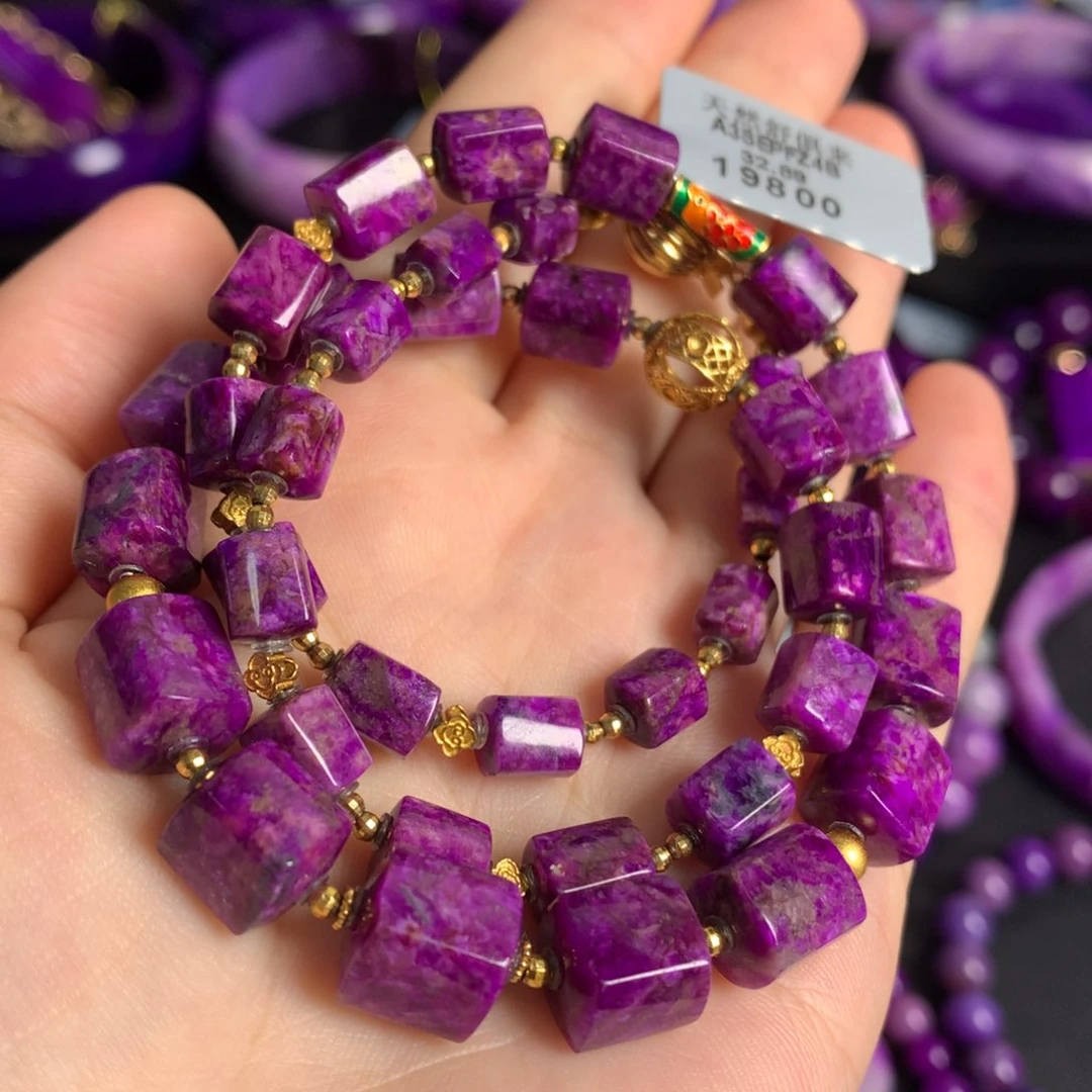 苏纪石（舒俱来）未镶嵌紫桃红冰种项链