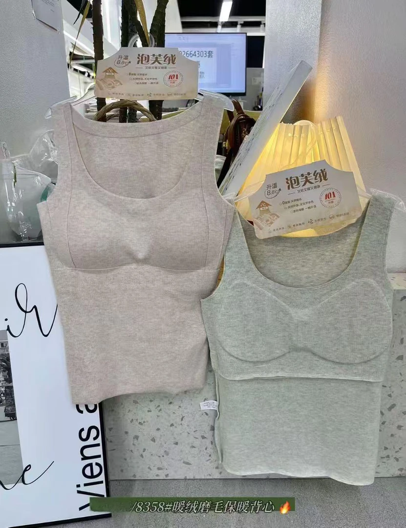 8358#女士泡芙绒磨毛背心，保暖，显瘦舒适暖背，加厚