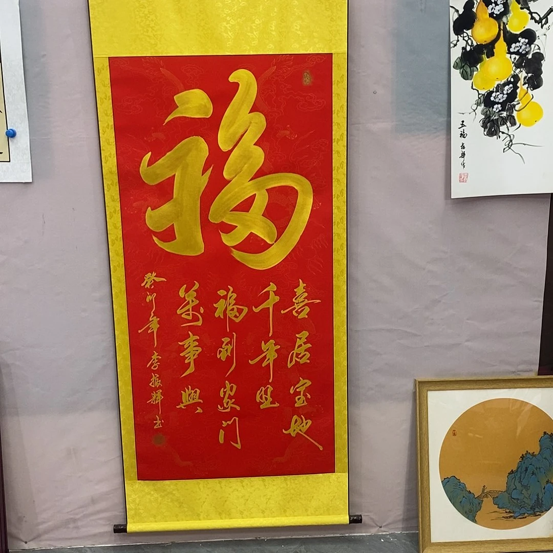 书法书法作品参加