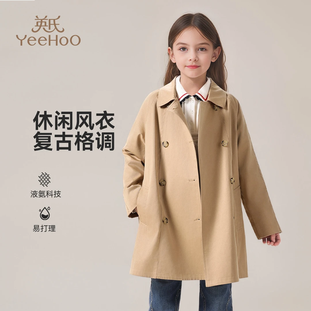 英氏【休闲复古格调】百搭儿童秋季外套儿童外套风衣翻领女童外套