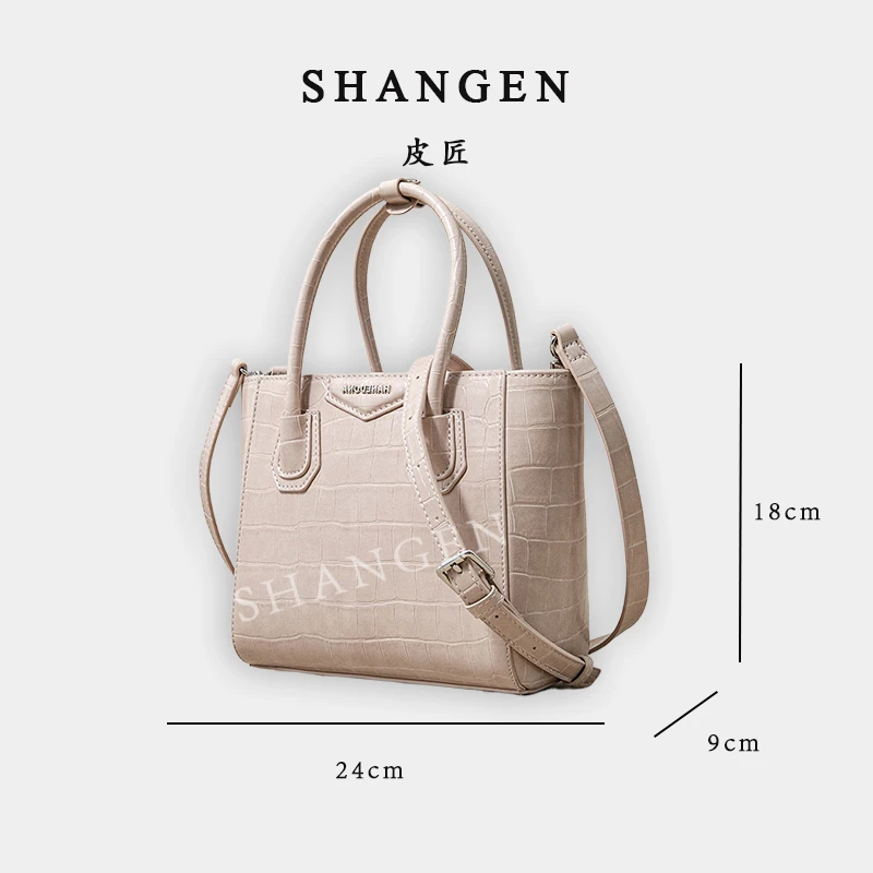 【尚恩CC】SK-82870-浅杏-轻奢时尚简约百搭女士新款手提斜跨包