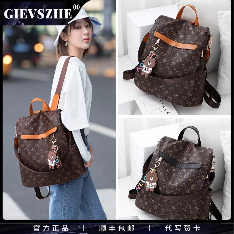 纪诗哲双肩包2025年流行背包明星同款女包超大容量书包轻便旅行包