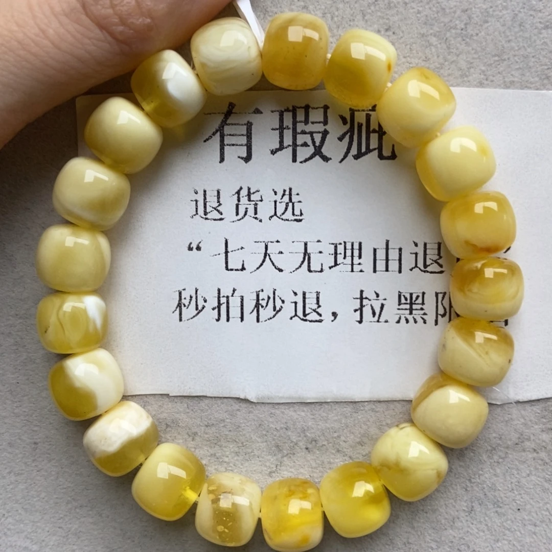 琥珀未镶嵌珠宝奇石80